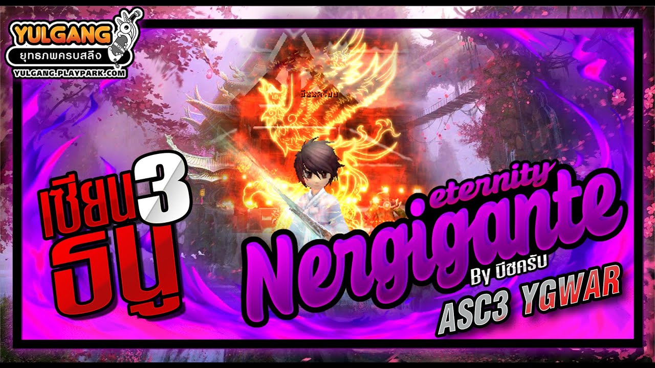 อากาศเปลี่ยนบ่อย หาหมอหน่อยล่ะกัน