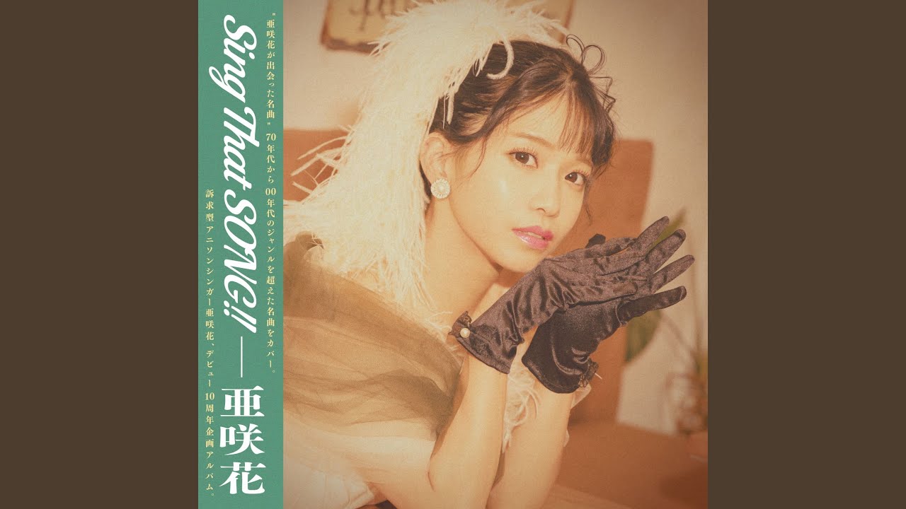 ライオン（TVアニメーションシリーズ「マクロスF」より）