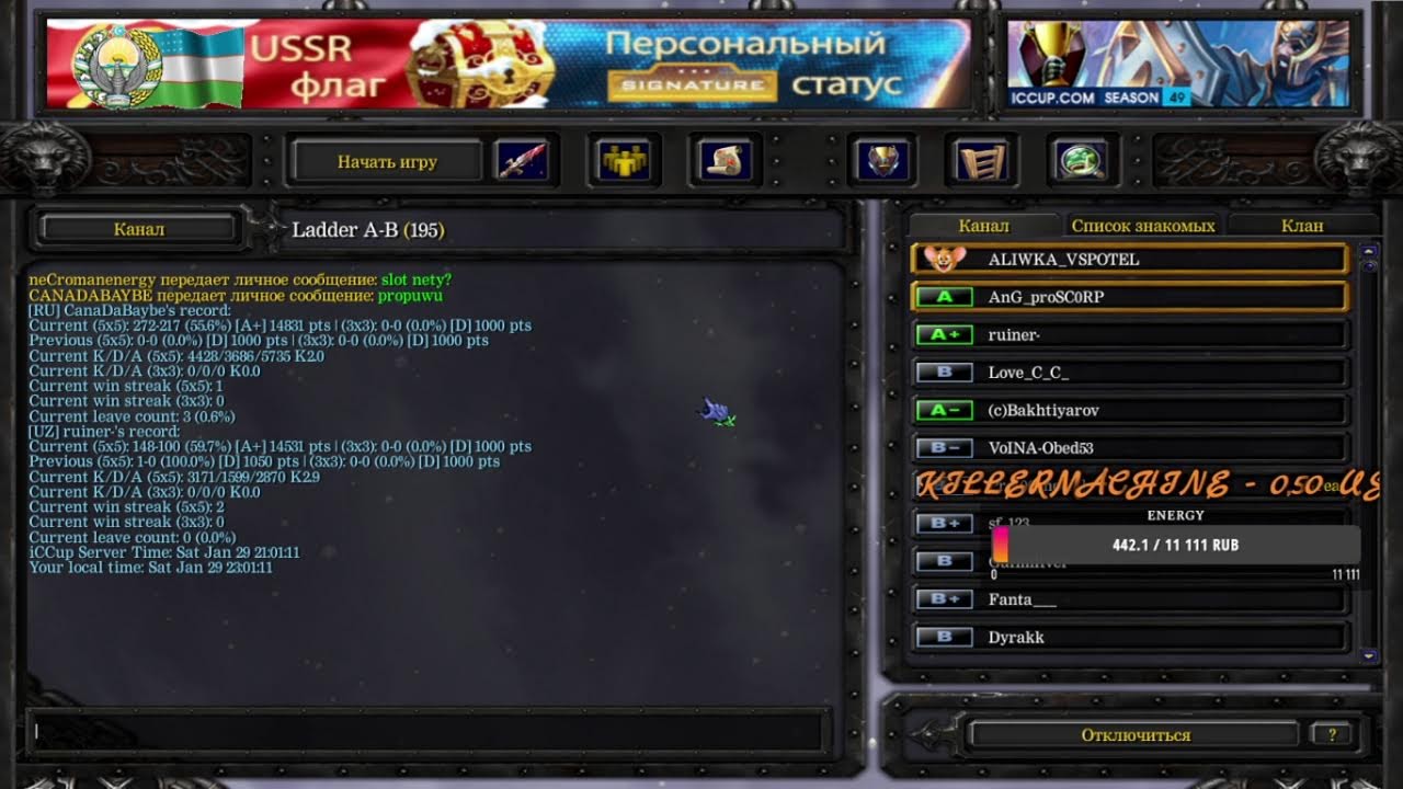 DOTA 1 LIVE | HIGH PTS | ROAD TOP TOP 10 on ICCUP.COM