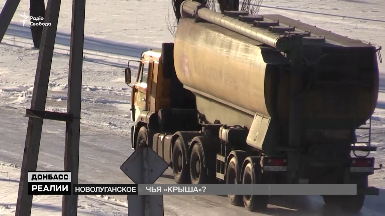 Новолуганское: история маленького поселка о большой контрабанде