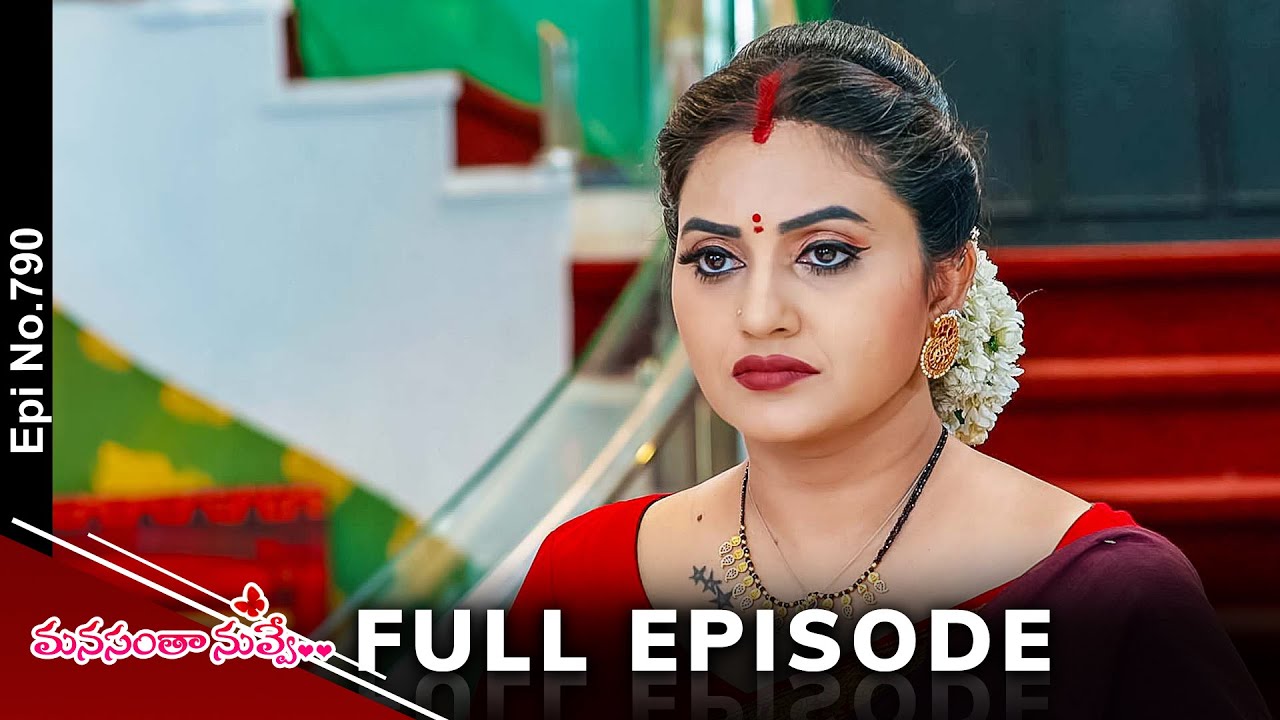 Manasantha Nuvve | 27th July 2024 | Full Episode No 790 | ETV Telugu
