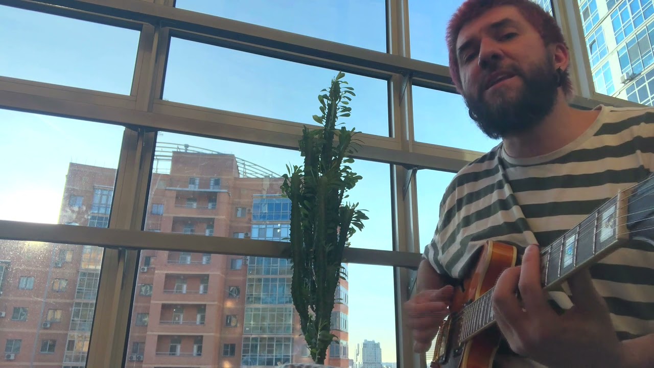 Ветлицкая - Посмотри в глаза (на гитаре)