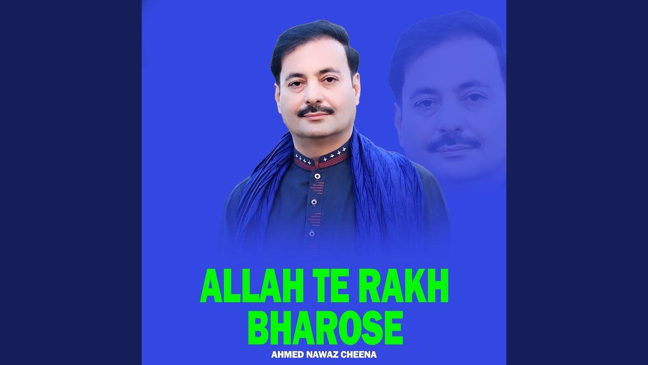Allah Te Rakh Bharose