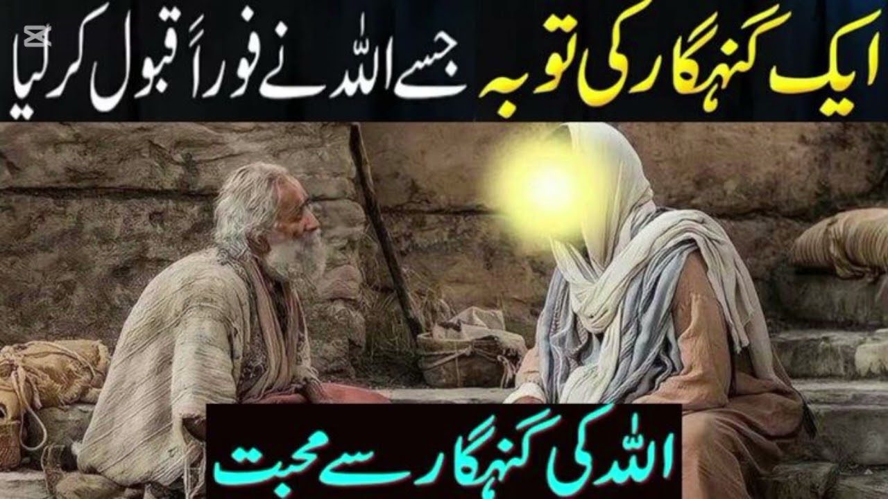 #allah#sy tuba#beautiful #edit #muhammadﷺ 
