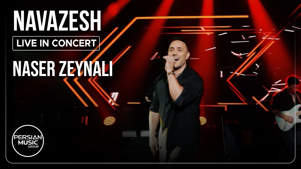Naser Zeynali - Navazesh | Live In Concert ( ناصر زینلی - نوازش )