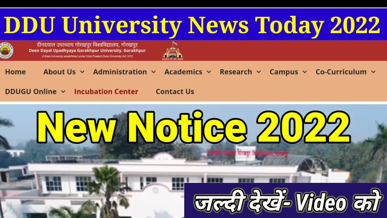 DDU University News Today | ddu news today | DDU project exam Time | DDU New Notice| DDU| Exam news|