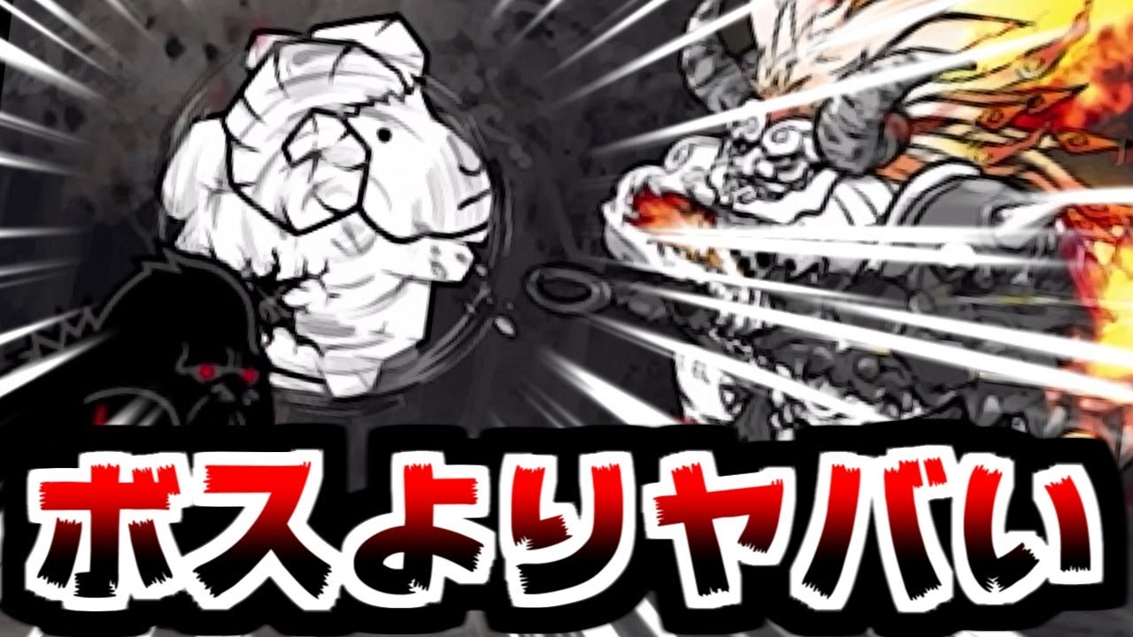 【にゃんこ大戦争】イトコンバレー最後！青き鳥の幻影 攻略！ドヴェルダークよりメガメェメェのほうが強くね？【本垢実況Re#2212】