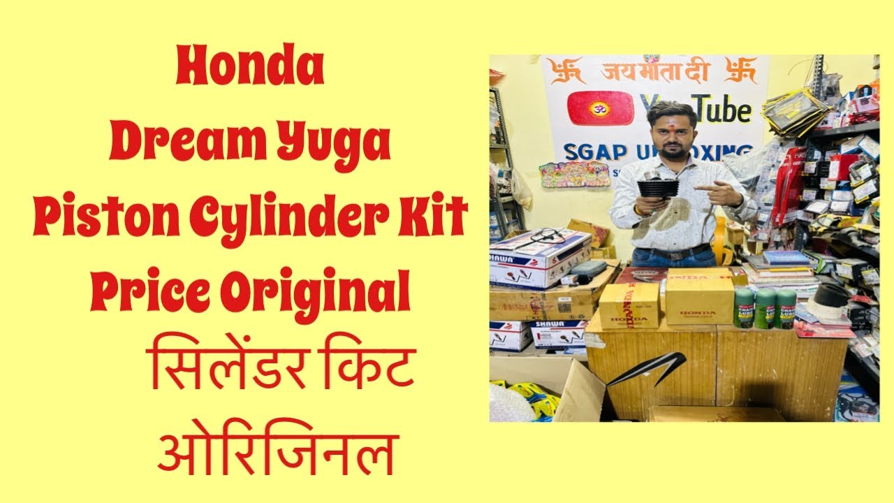 Honda Dream Yuga Piston Cylinder Kit Price Original 