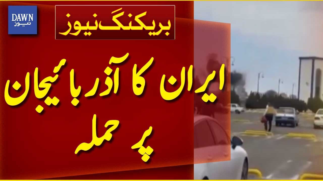 Iran Attacks Azerbaijan Airport with Kamikaze Drones! | Breaking News | Dawn New