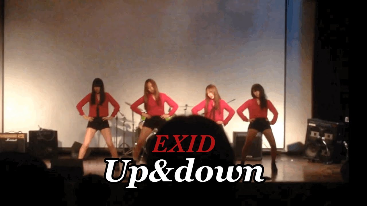 EXID - 위아래 4인 가톨릭대 CDZ 찬조