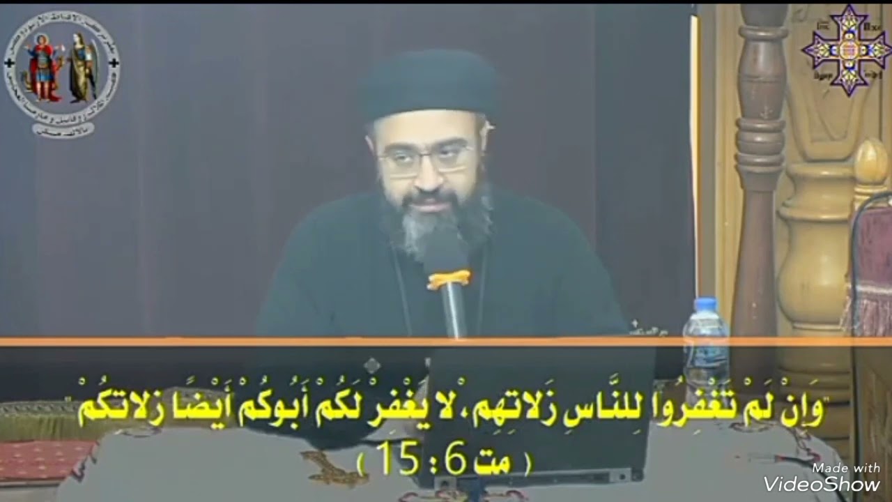 الرحمة | ابونا ابرام سمير