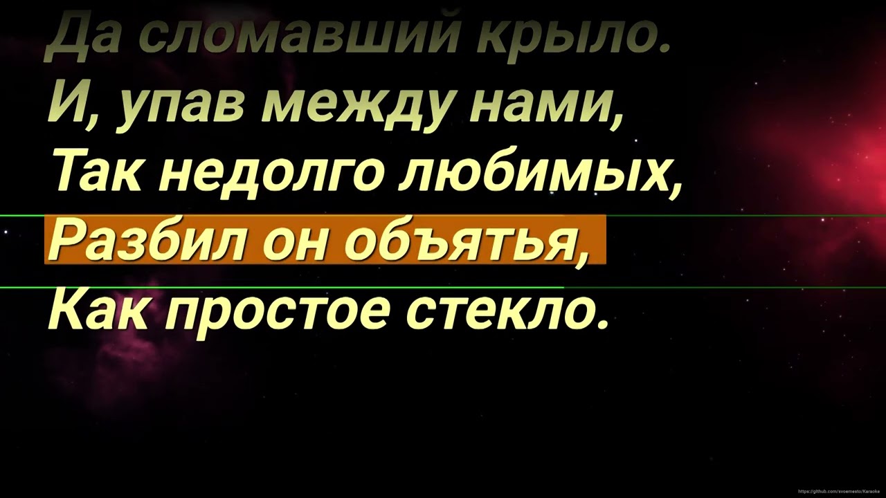 ДДТ Ветер Караоке