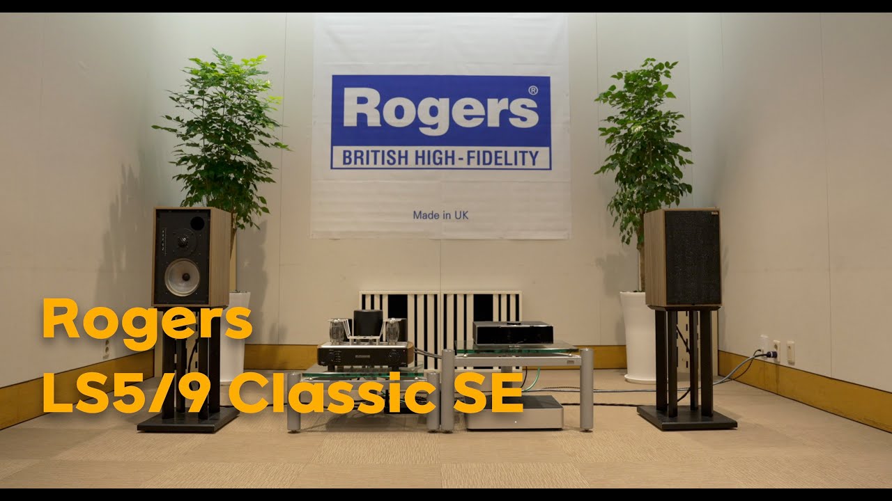 Rogers LS5/9 Classic SE