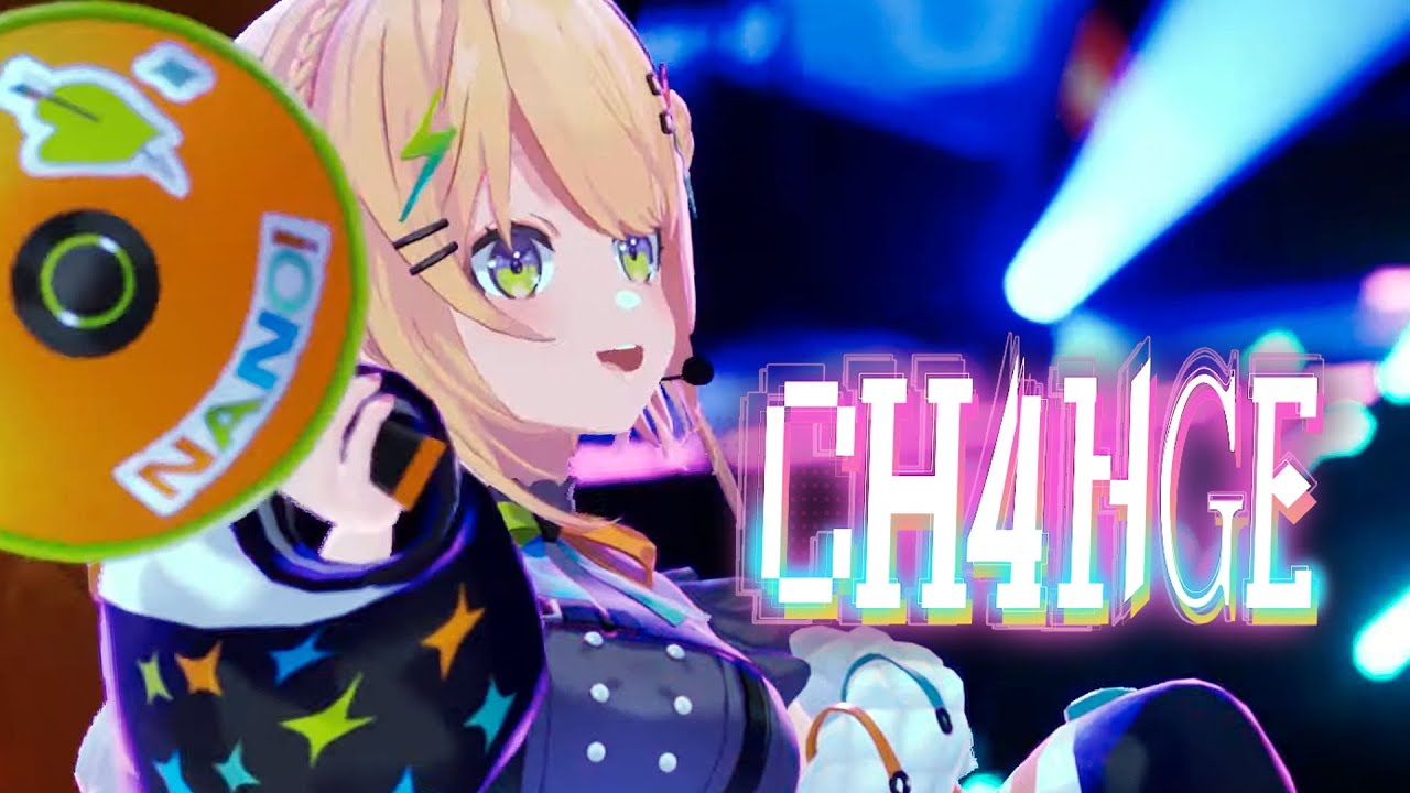 CH4NGE / 小鳥谷なの (cover) 〖 #小鳥谷なの3Dお披露目ver 〗