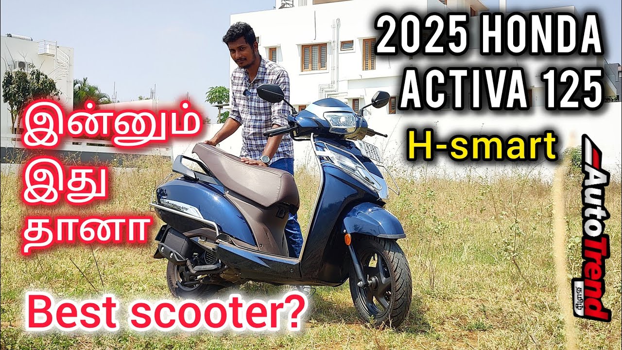 இன்னும் கூட best scooter'ஆ? 2025 Honda Activa 125 review by Autotrend Tamil