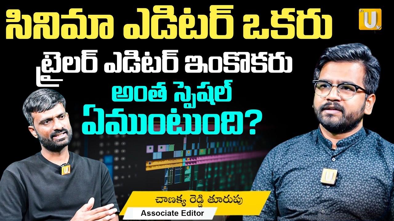 Editing Secrets Revealed 😮 | Editor Chanakya Exclusive Interview | UTV