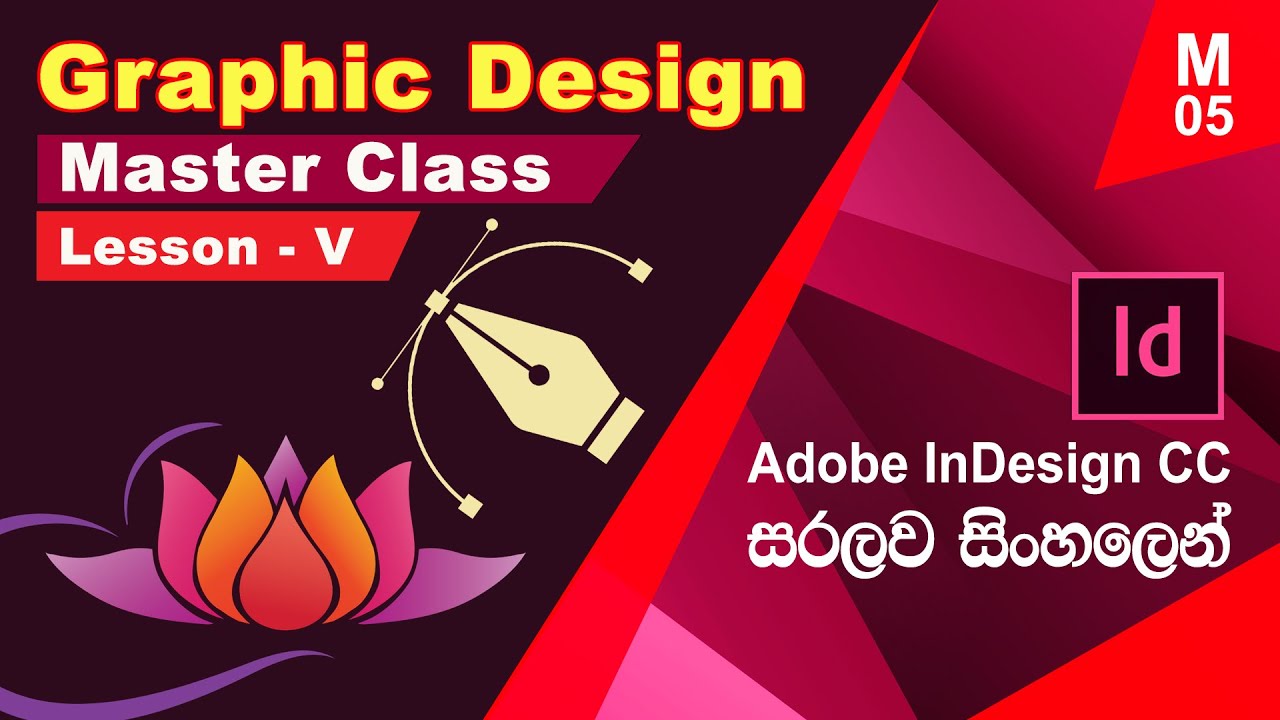 Graphic Design Master Class - Sinhala | සිංහල | Lesson 05 (Freehand Shapes, Pen Tool)