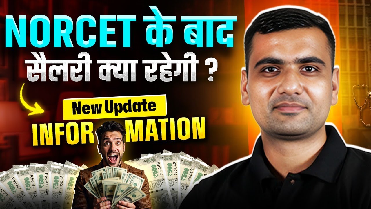 NORCET Ke Baad Salary Kitni Hoti Hai? | Nursing Officer Salary | PW Nursing Wallah #norcet10