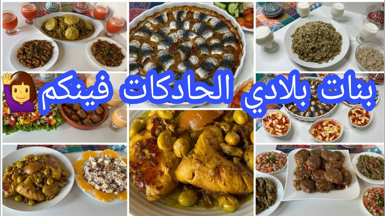 جدول أسبوع كامل💪/6وجبات غذاء أوعشاء متنوعة واقتصادية💰من الاتنين الى السبت نوعي طبيلتك وبرعي عائلتك🤗
