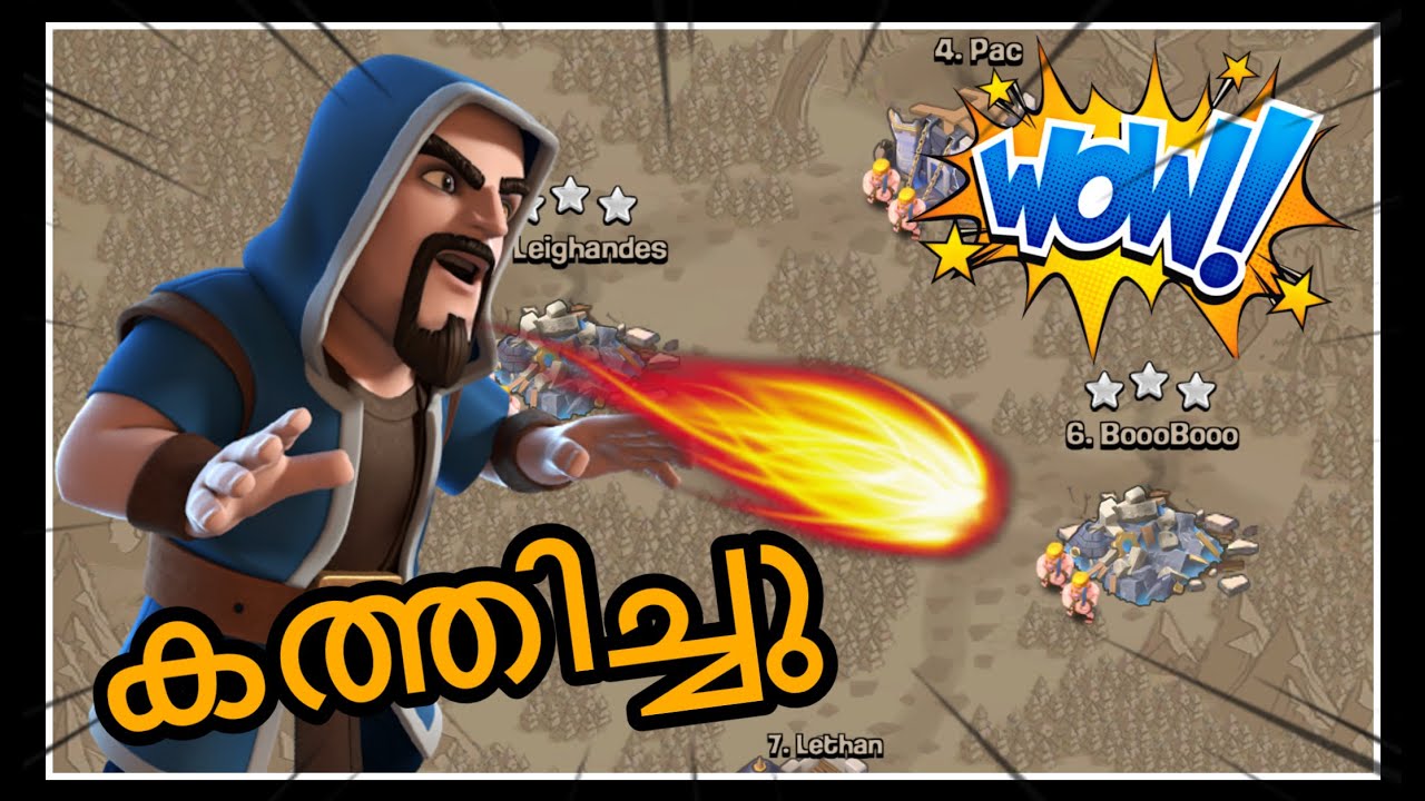 ഒരു wizard നമ്മളെ രഷിച്ചു 🥰🥰