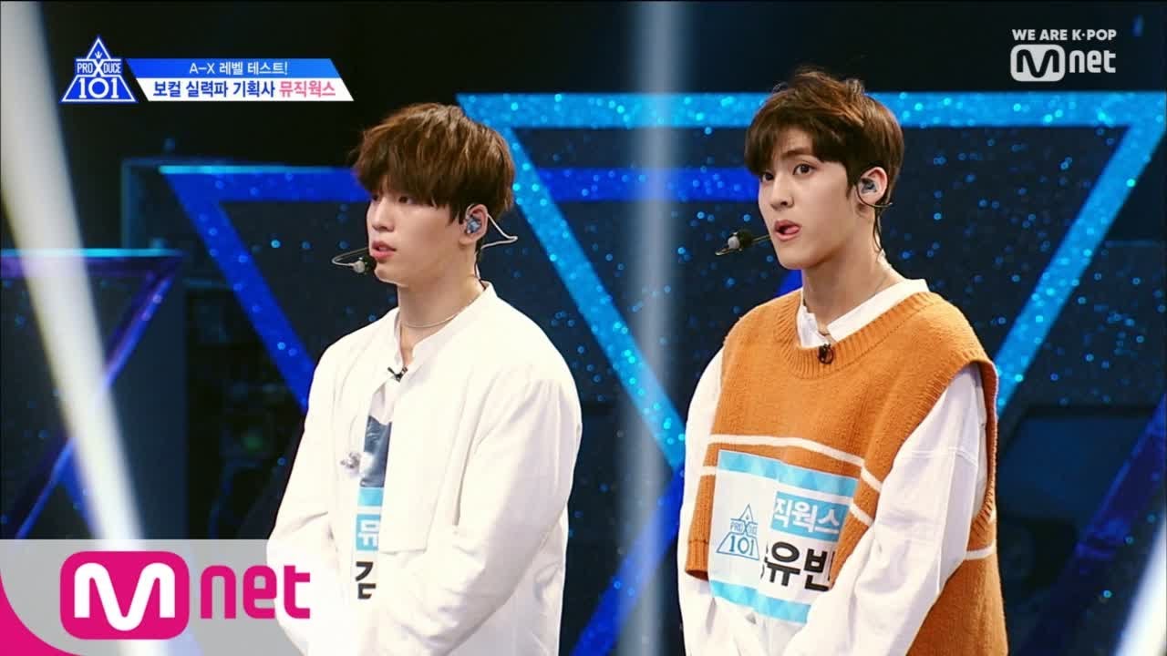 [ENG sub] PRODUCE X 101 [1회] 봄날 같은 목소리! 실력파 2인조!ㅣ 뮤직웍스 김국헌, 송유빈 190503 EP.1