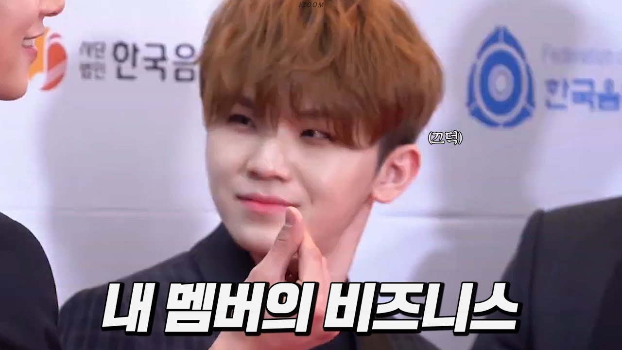[세븐틴] 멤버의 비즈니스를 보는 현실 반응