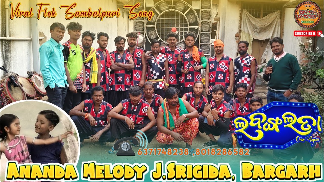 LABANGA LATA ONCE AGAIN 🌼🤩 SAMBALPURI SONG BY ANAND MELODY J.SRIGIDA ☎️ -6371748238,8018286582