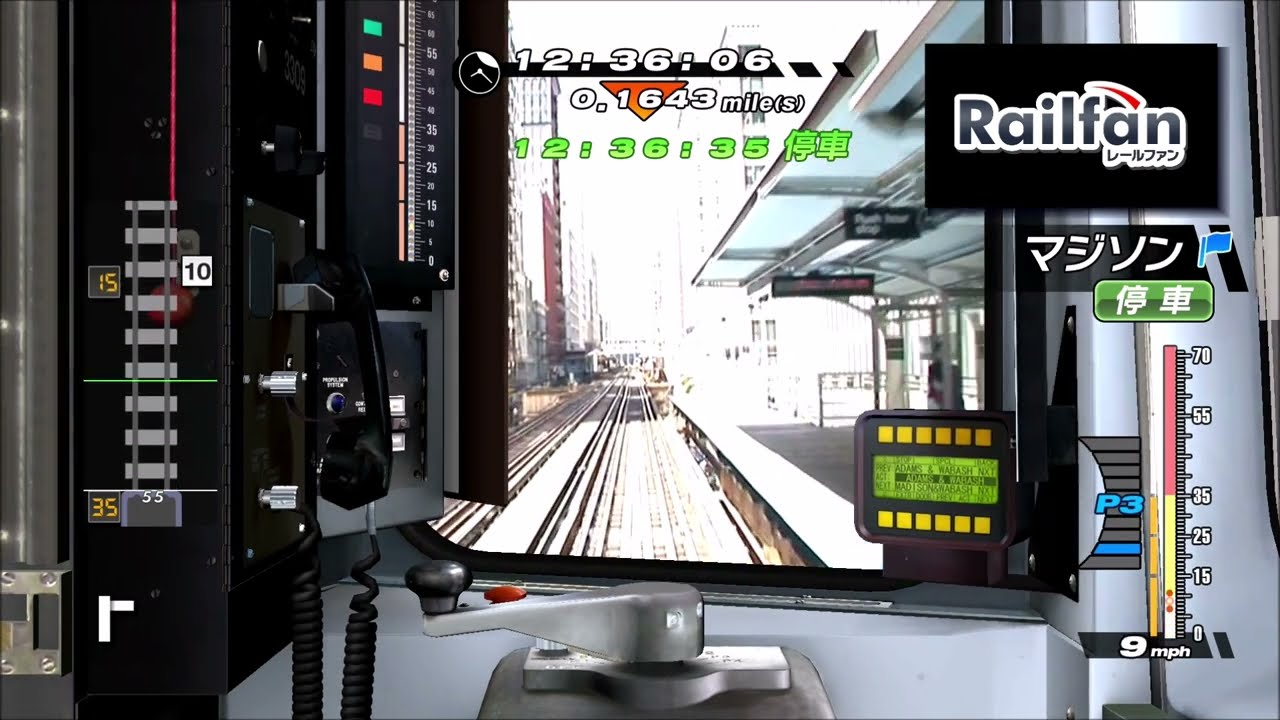 【Railfan】シカゴ交通局ブラウンライン：フラートン～フラートン(Chicago Transit Authority Brown Line From Fullerton To Fullerton)