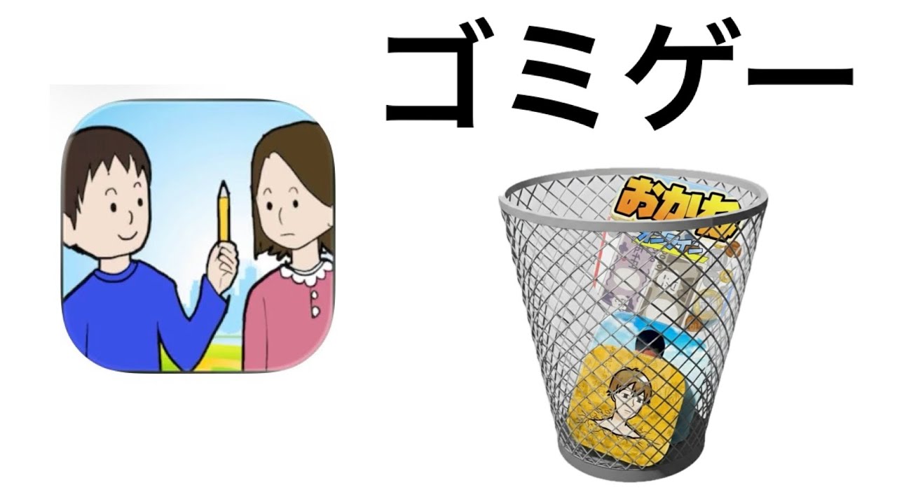 【苦行】Apple Storeに潜むクソゲーをランキングしてみた！#クソゲー#ランキング#ティア表#ティアリスト