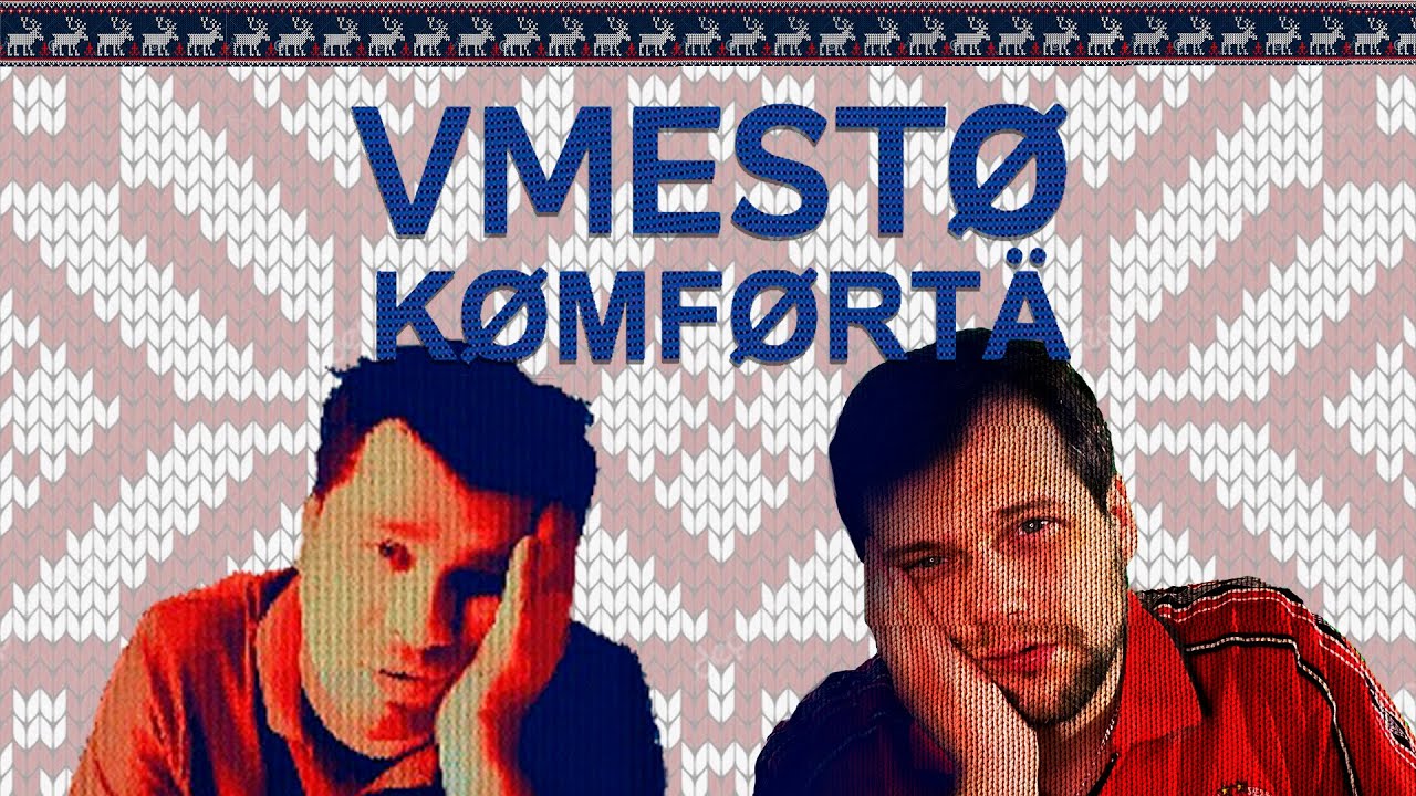 💻ЗОНА КОМФОРТА 🎬 ТРЕШ ОБЗОР ПАРОДИЯ