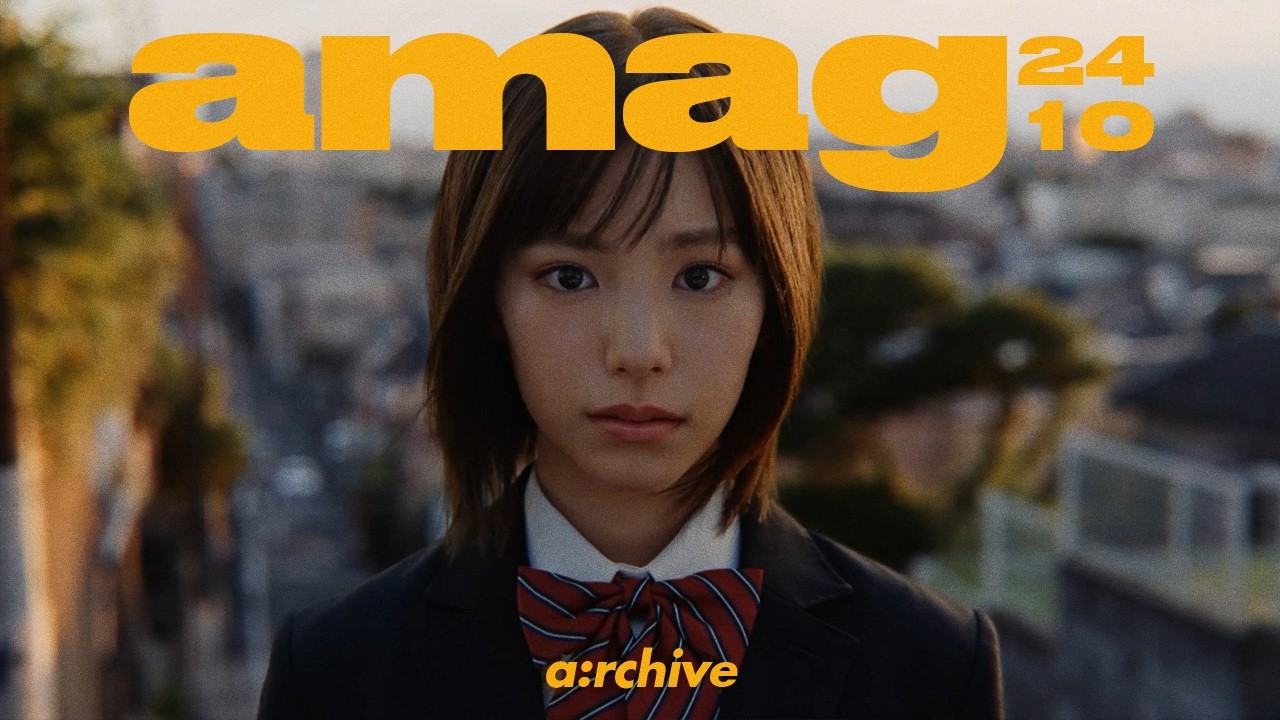 24년 10월 일본광고 아카이빙 l JAPAN CM