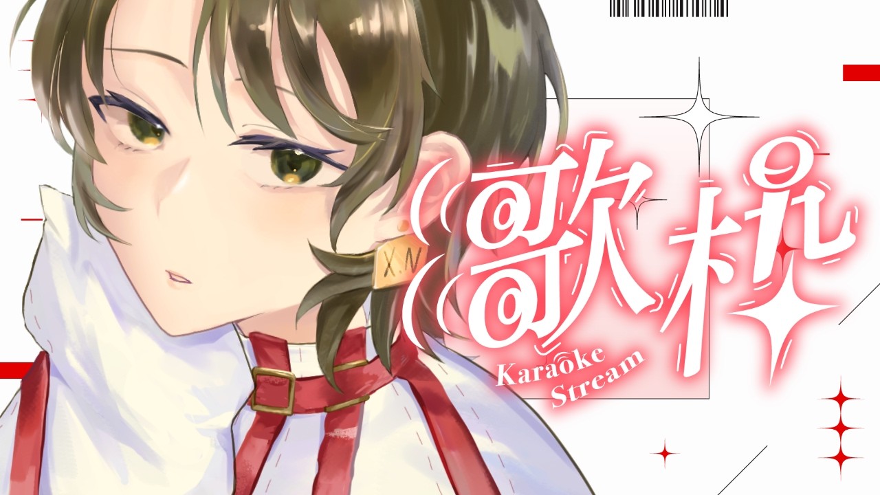 午後のまったり歌枠 #singingstream #新人Vtuber＃初見歓迎 #縦型歌枠