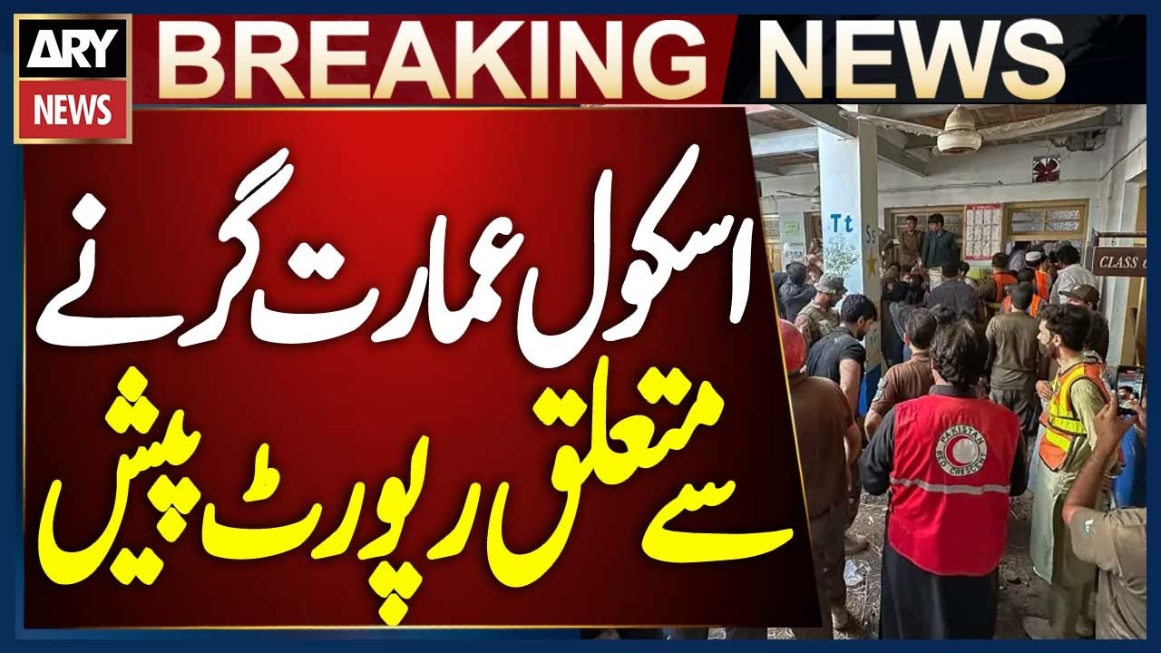 Peshawar: Report Presented on School Building Collapse in Dir Colony