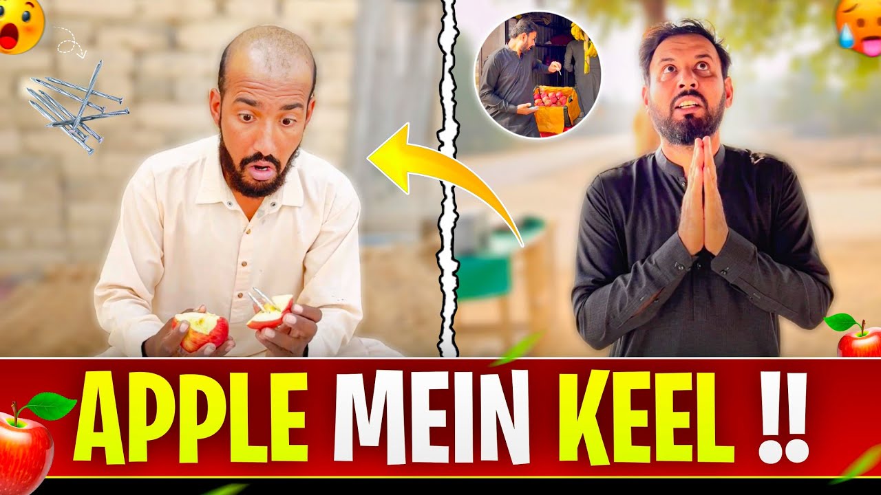Apple🍎 Mein Keel Kaha Se Aye🥵 - Banana Tv