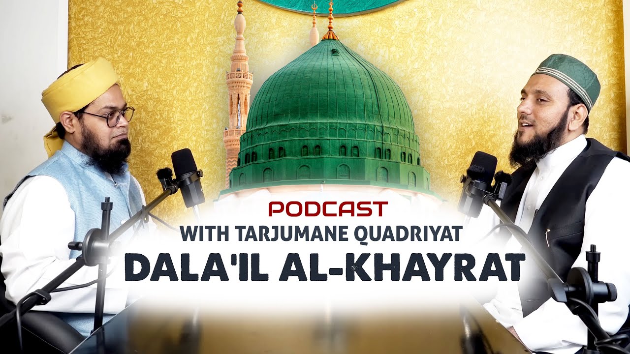Dala'il al-Khayrat | Podcast With Tarjumane Quadriyat | The Quran Academy