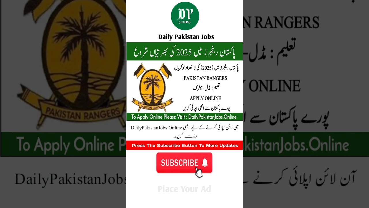 Pakistan Rangers Jobs 2025 | Latest Jobs In Pakistan Rangers | Apply Online
