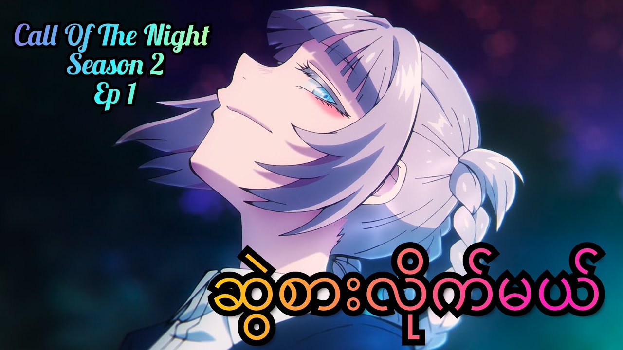 Nazuna အချစ်နံပါတ် ၁