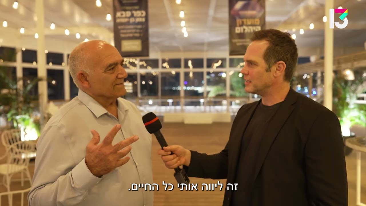 הפרק הראשון של תוכנית אנשי הנדל