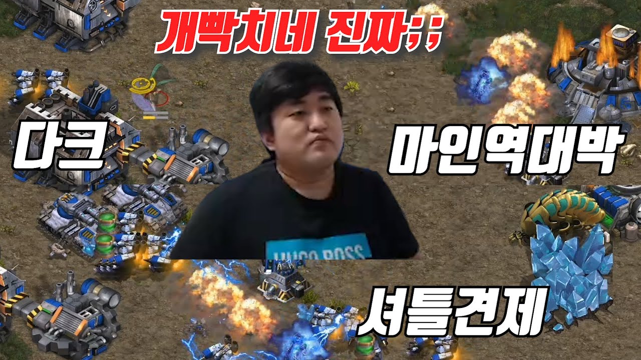 변현제의 각종 견제에 빡친 갓영호(택홍호변 프로리그 1부)