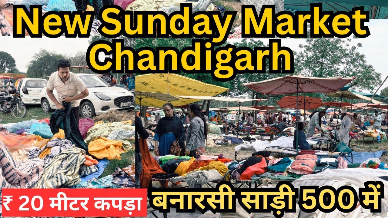 Sunday Bazar Chandigarh। Sector 34 Mela Ground Chandigarh। हर चीज सस्ते दामों पर।