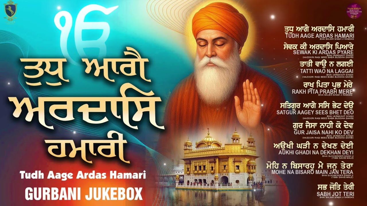 New Shabad Gurbani Kirtan 2026 Jukebox - New Shabad Kirtan - Nonstop Gurbani - Nonstop Shabad Kirtan