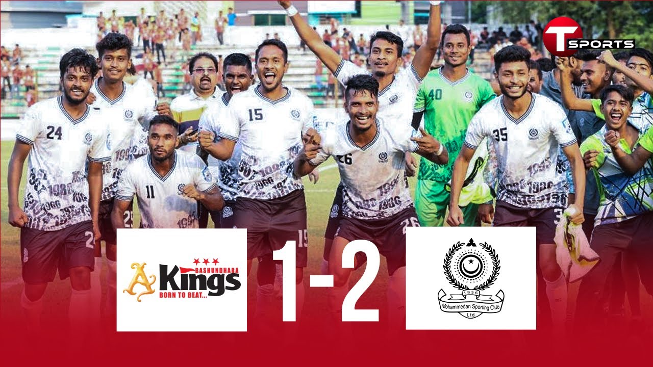 বসুন্ধরা কিংসকে হারিয়ে ফেডারেশন কাপের ফাইনালে মোহামেডান | Federation Cup | T Sports