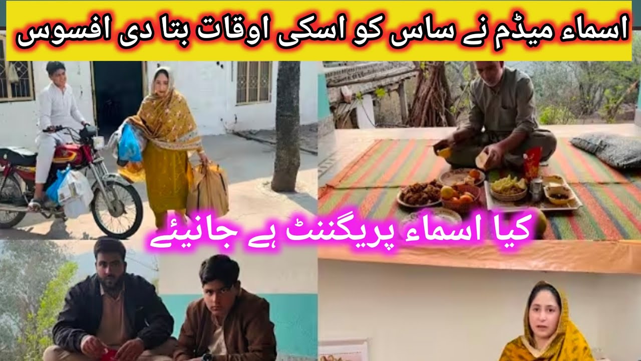 Asma NY Tu SAAS Ki limit bta Di 