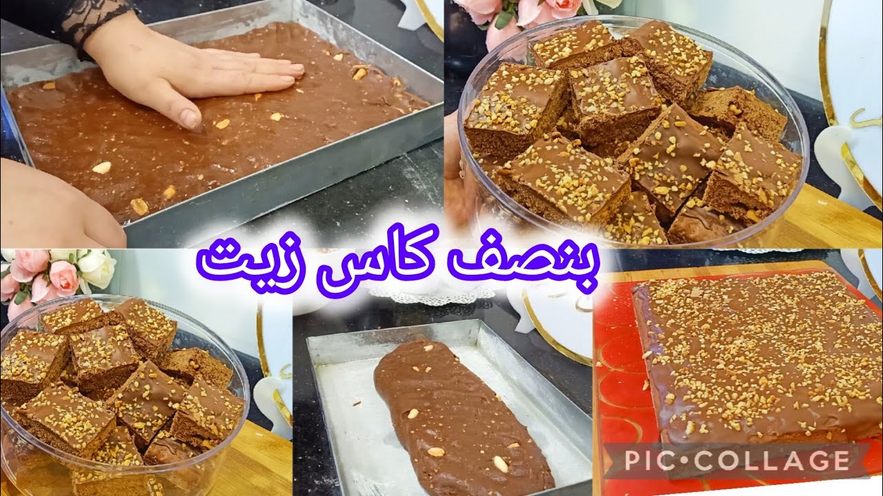 حلوة العشرة دقائق🏃🏃🏃🏃🏃💥 سر لي يخلي شكولا ماتتكسرش بنة على بنة توجد وقت إعداد القهوة او الشاي