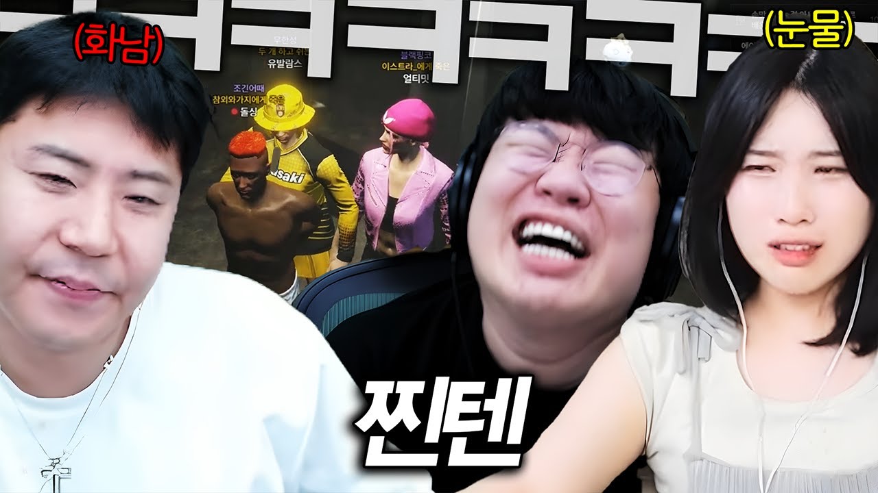 눈물과 찐텐을 나오게 하는 고문...[GTA5 여우도시 EP.12]
