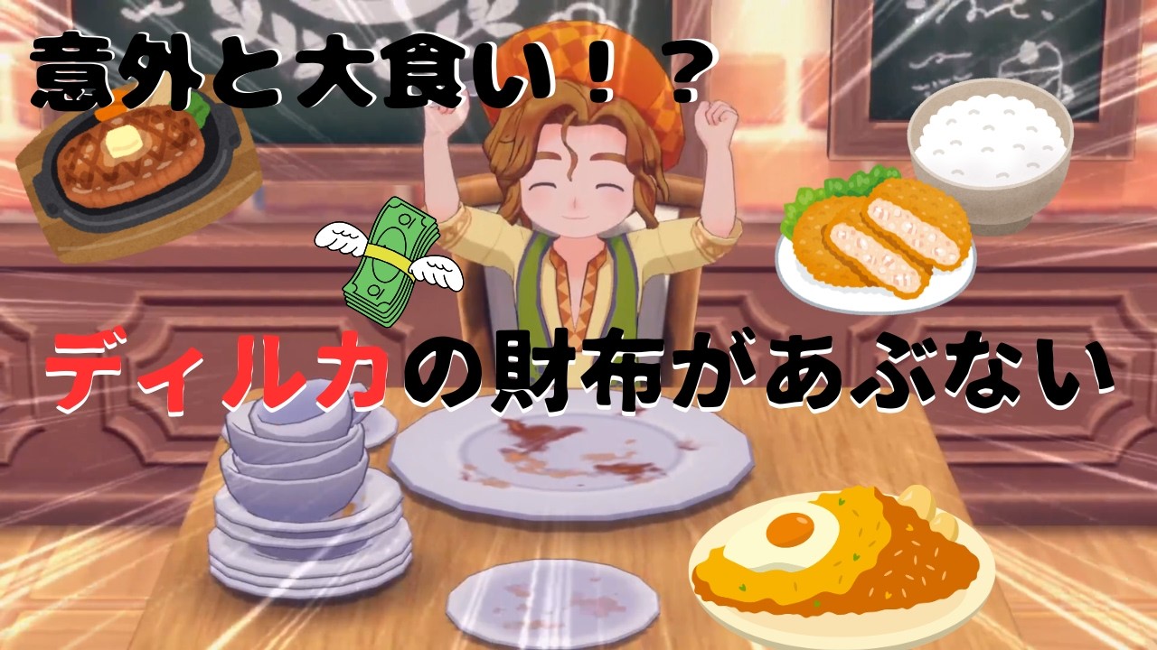 #9 風とともに成長する牧場【牧場物語　風のグランドバザール】【切り抜き】