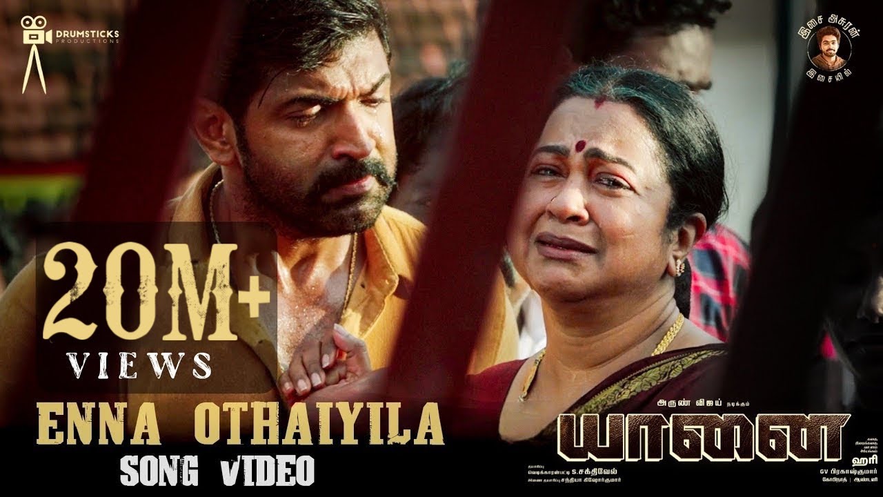Yaanai - Enna Othaiyila Video | Hari | Arun Vijay | Priya Bhavani Shankar | G.V.Prakash | Drumsticks