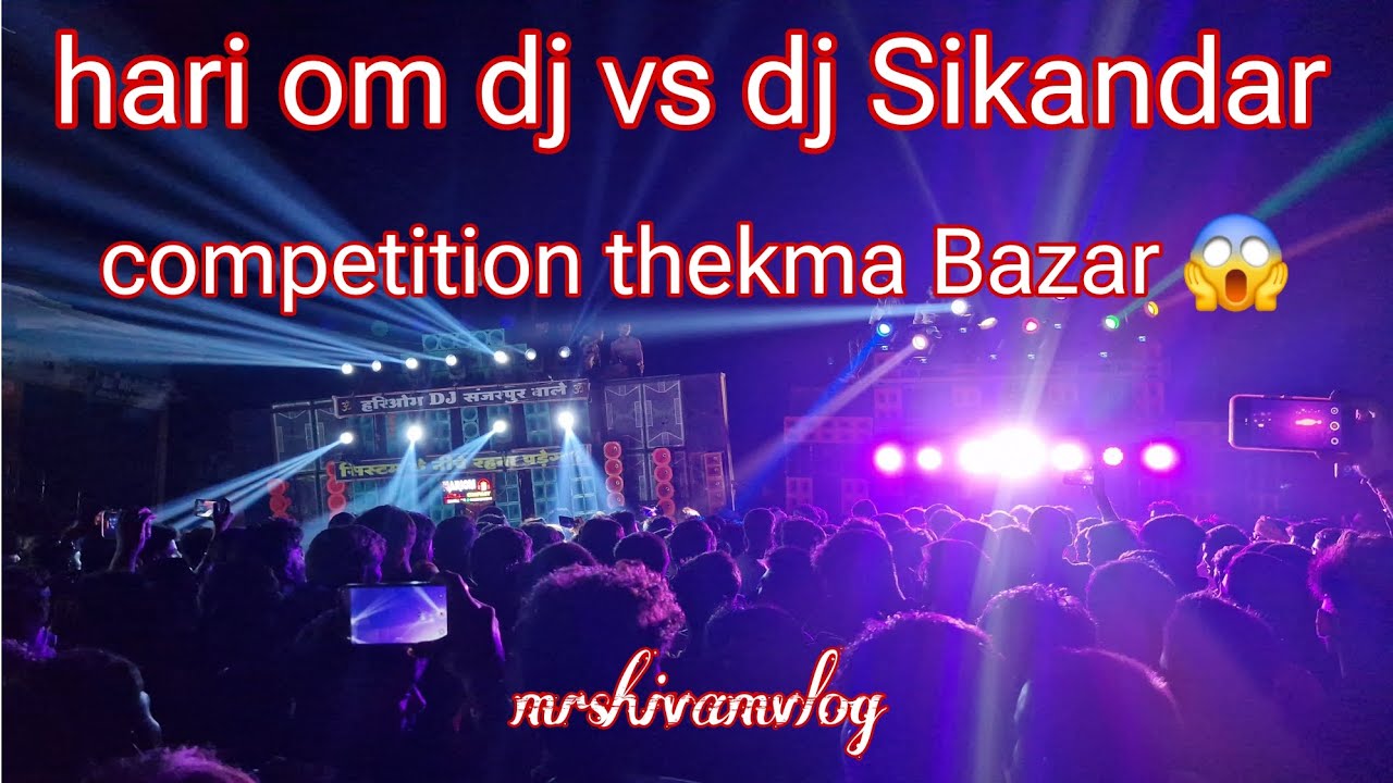 hari om dj vs dj Sikandar competition thekma Bazar #djsoundcheck #light @djShivamvlog215