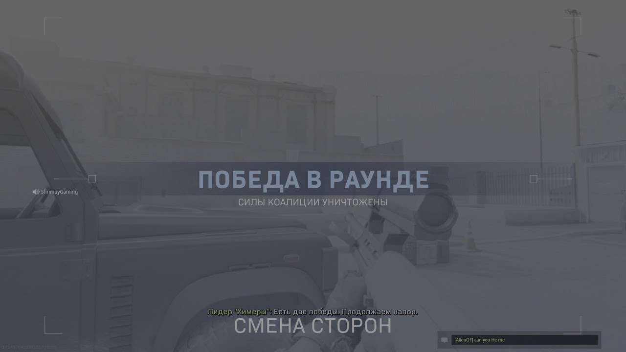Call of Duty  Modern Warfare two on  two the slicing 4k HDR 60  кол оф дюту модер варфэр нарезка 4K