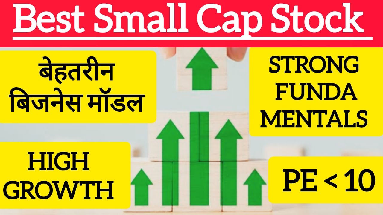 Small Microfinance Company with Strong Fundamentals/PE is under 10/High Growth Company/#multibagger